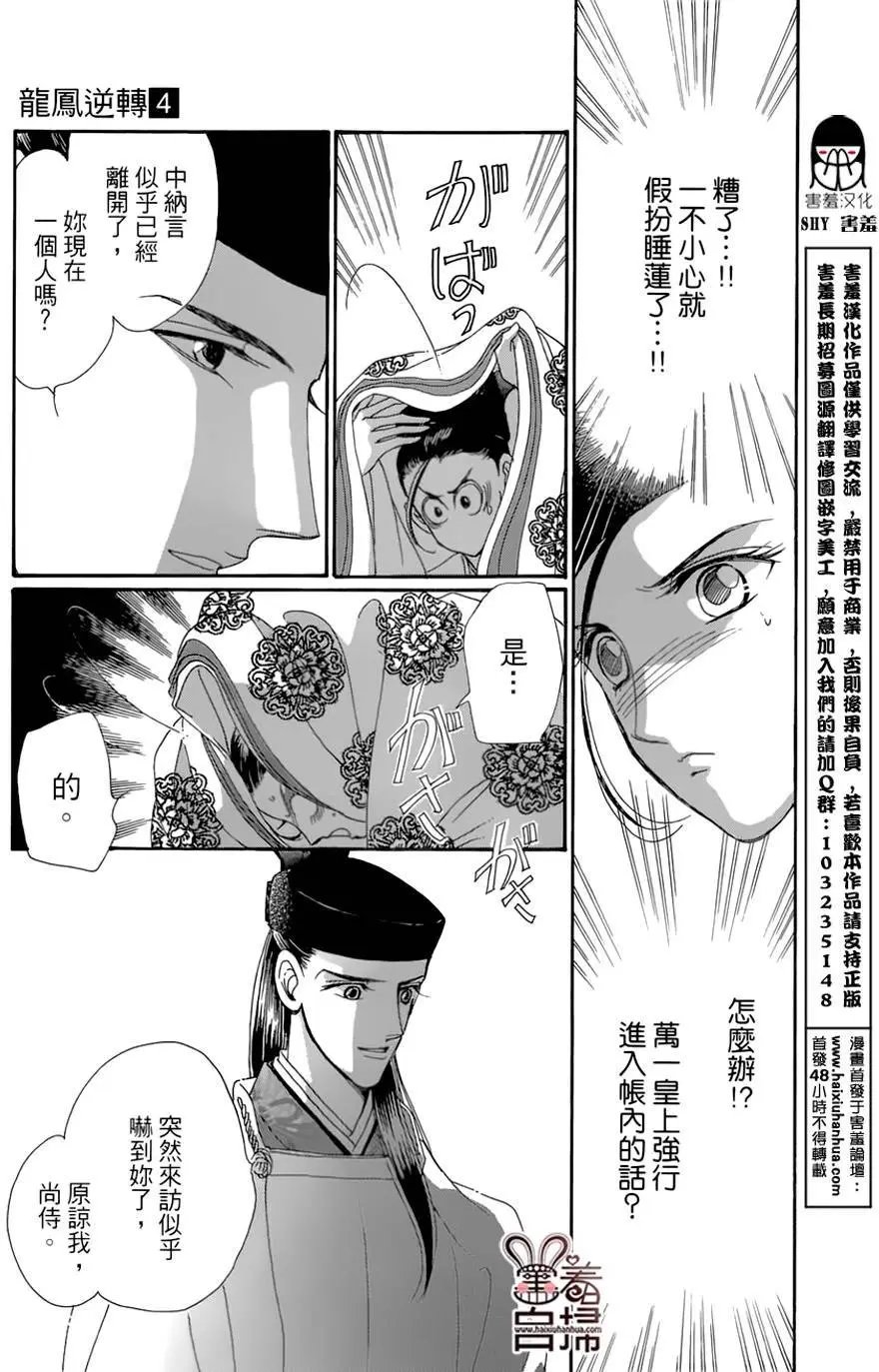 第18回