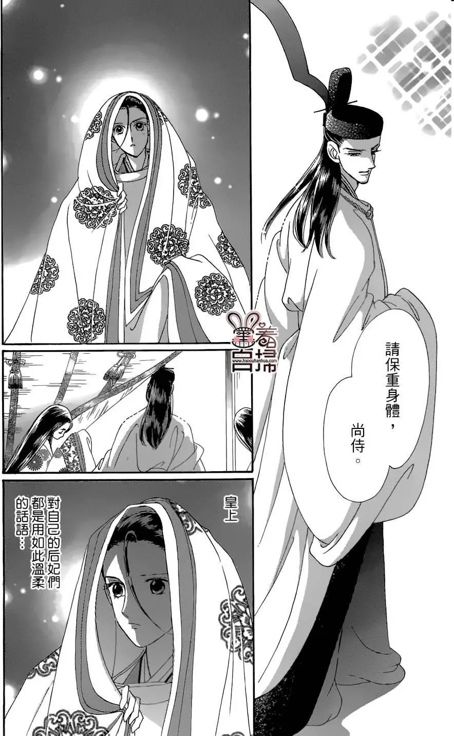 第18回