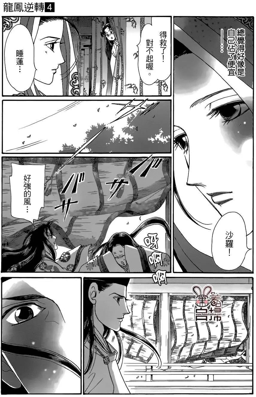 第18回