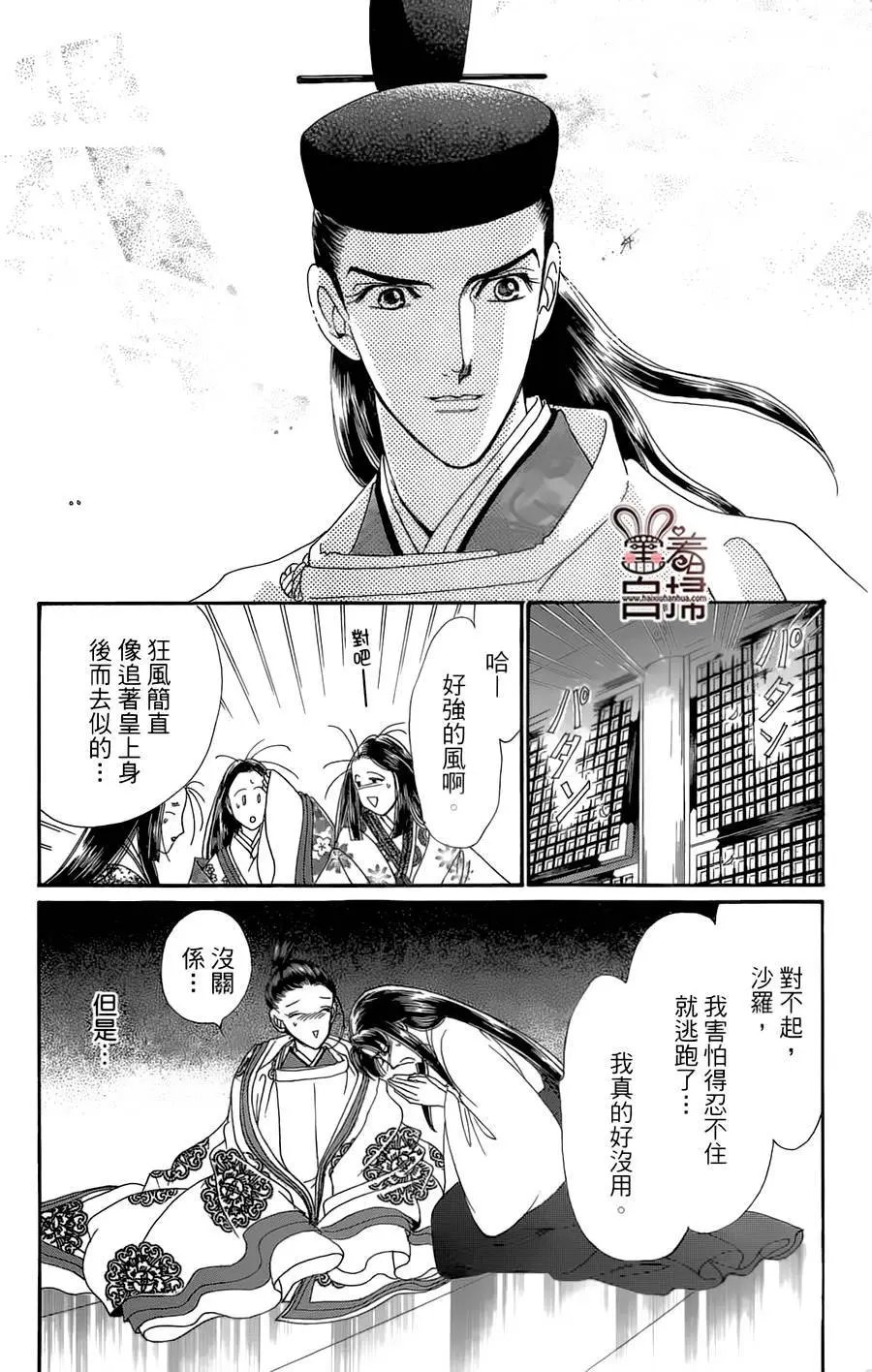 第18回