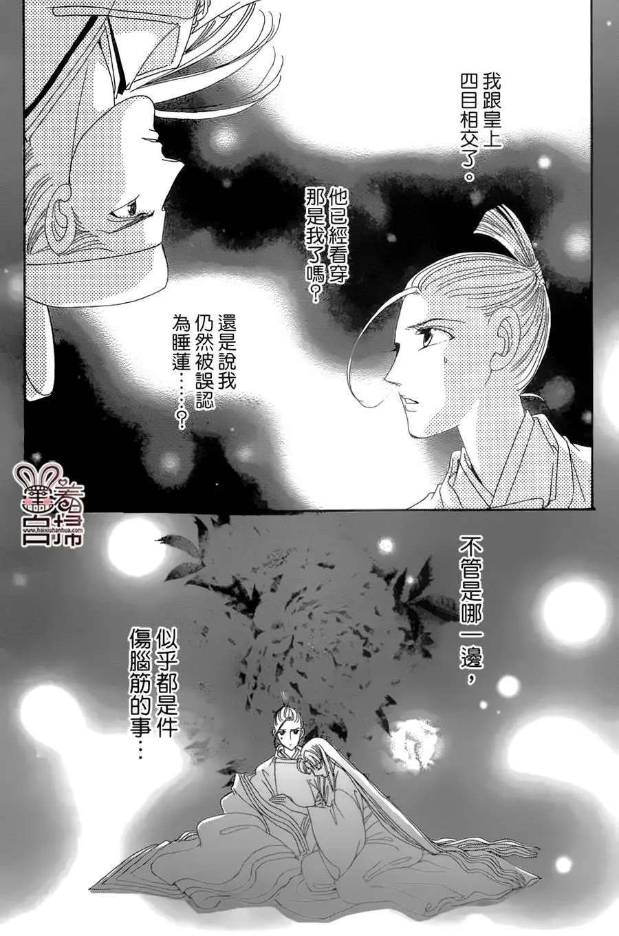 第18回