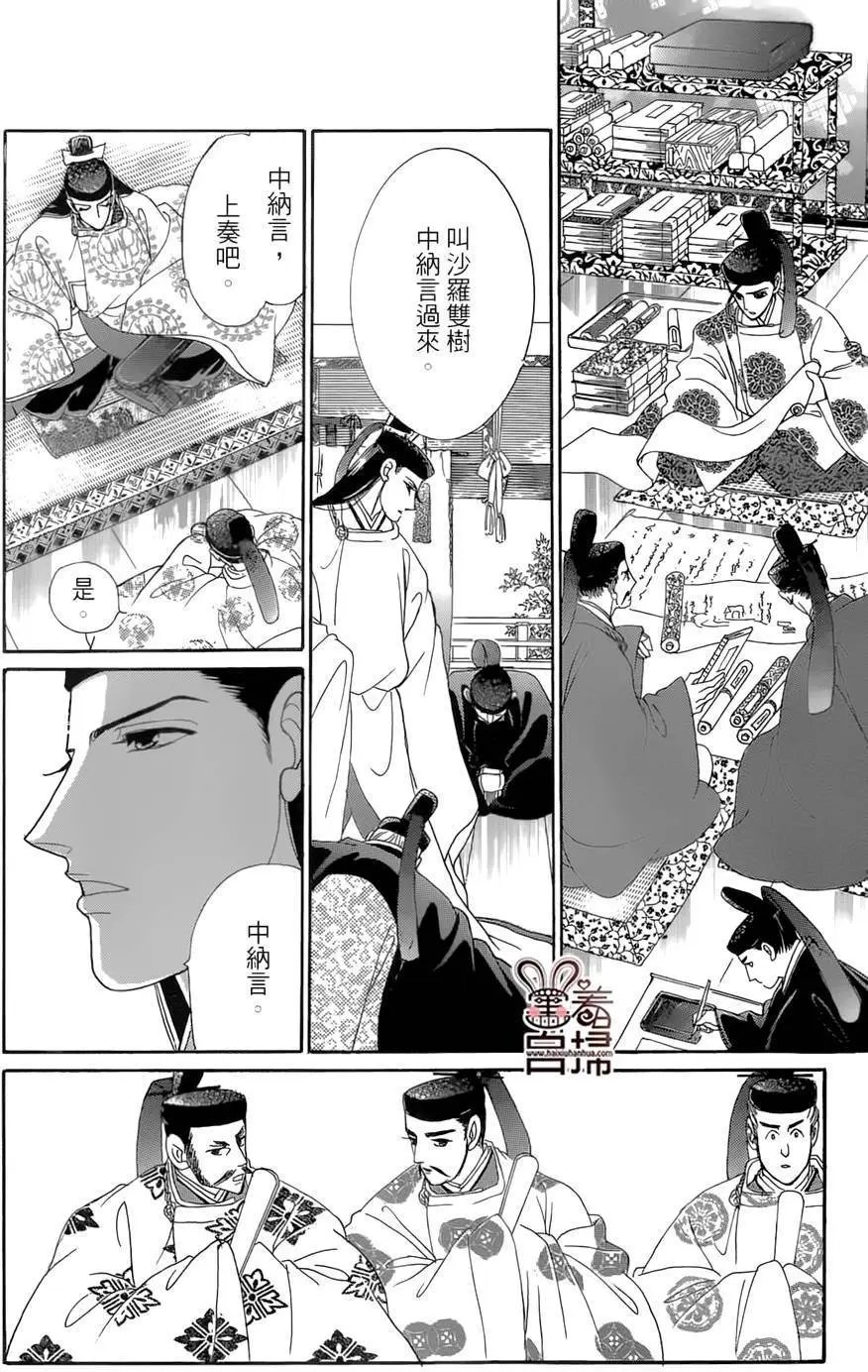 第19回