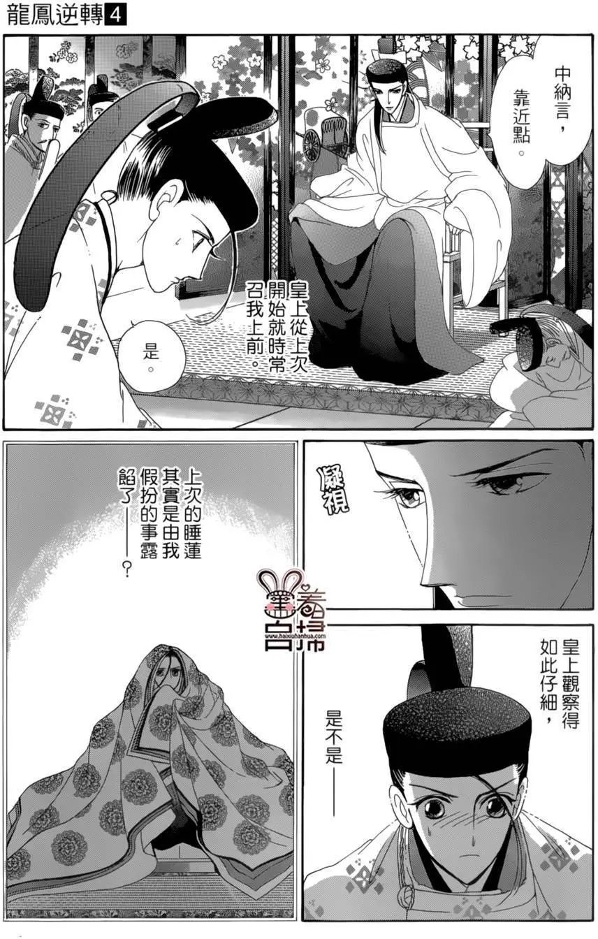第19回