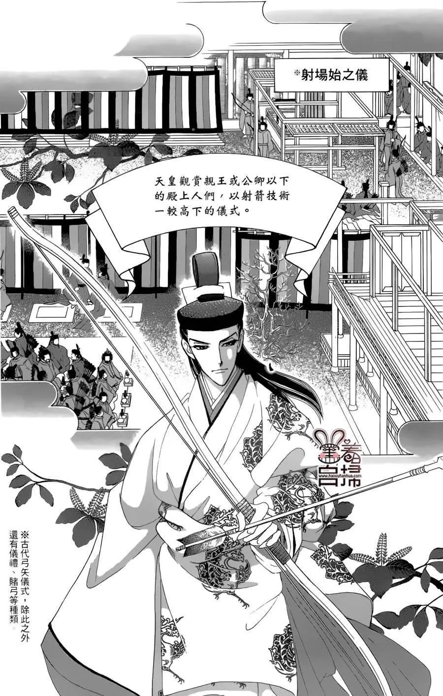 第19回