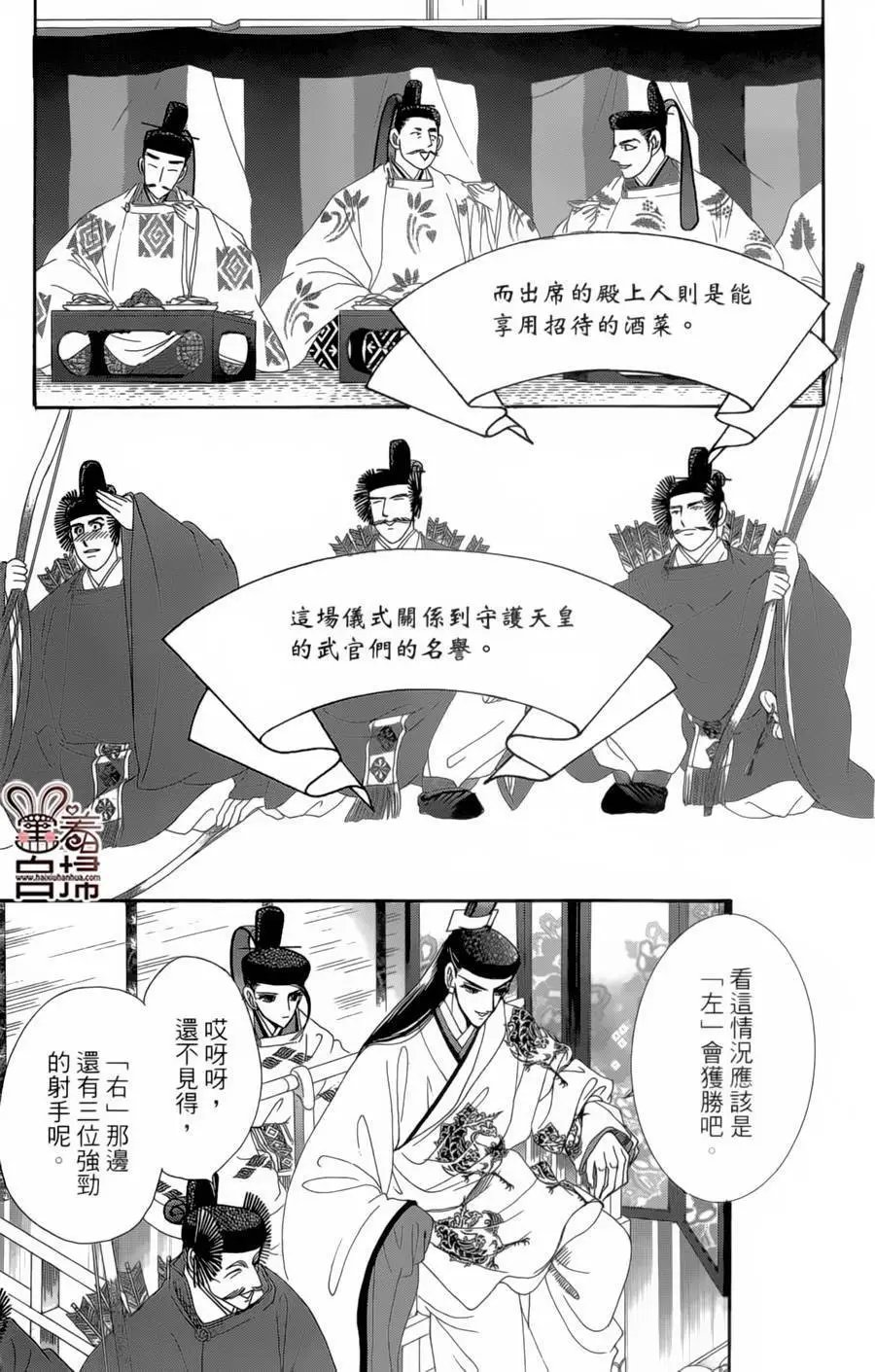 第19回