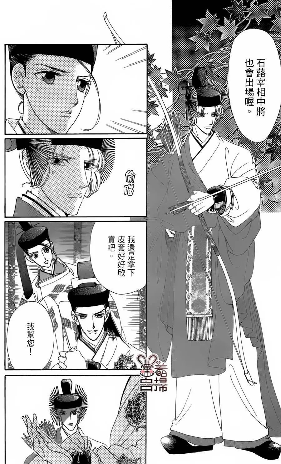 第19回