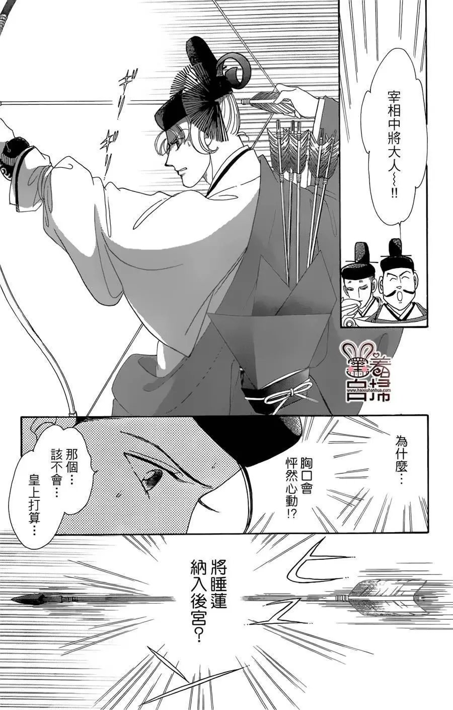 第19回