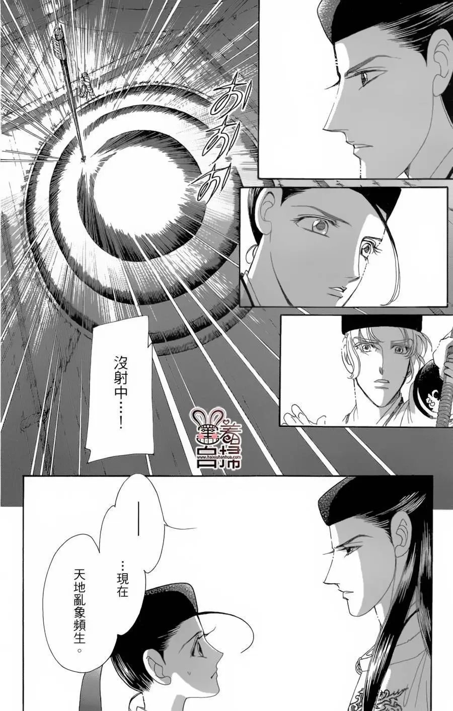 第19回