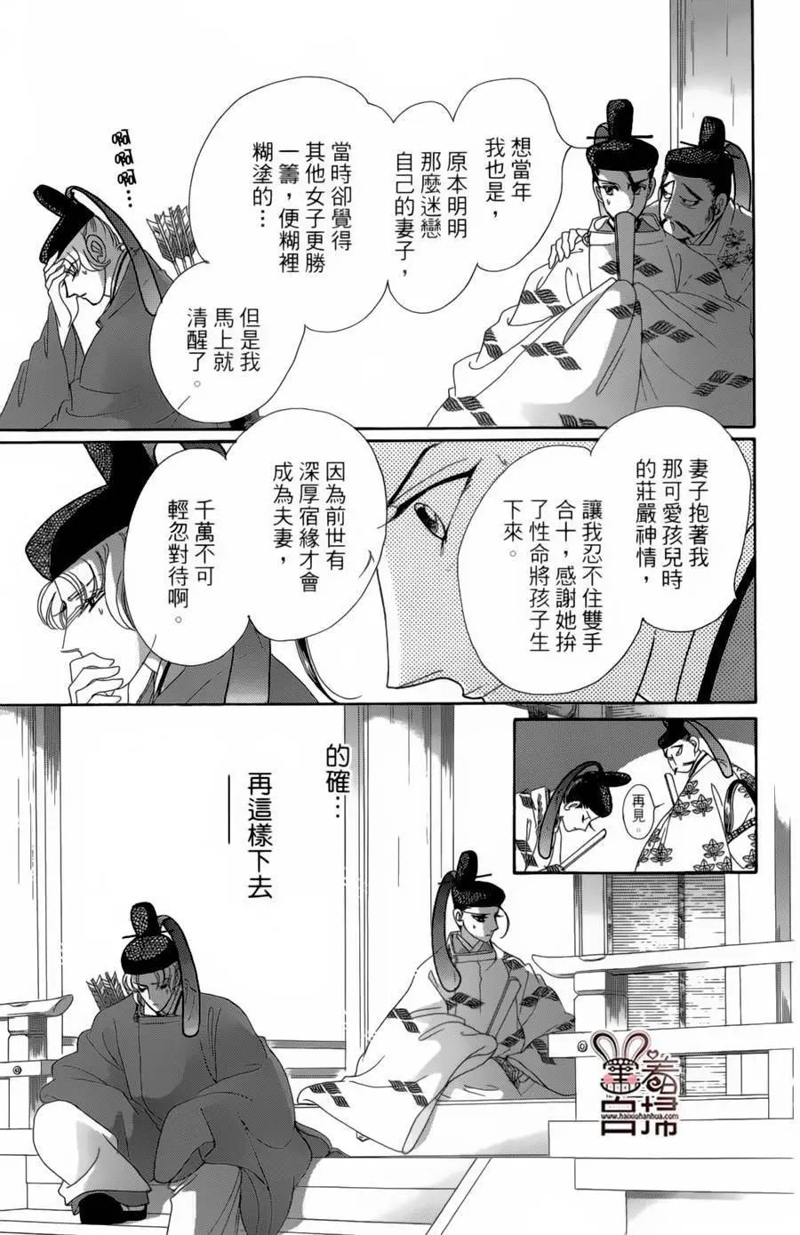 第19回