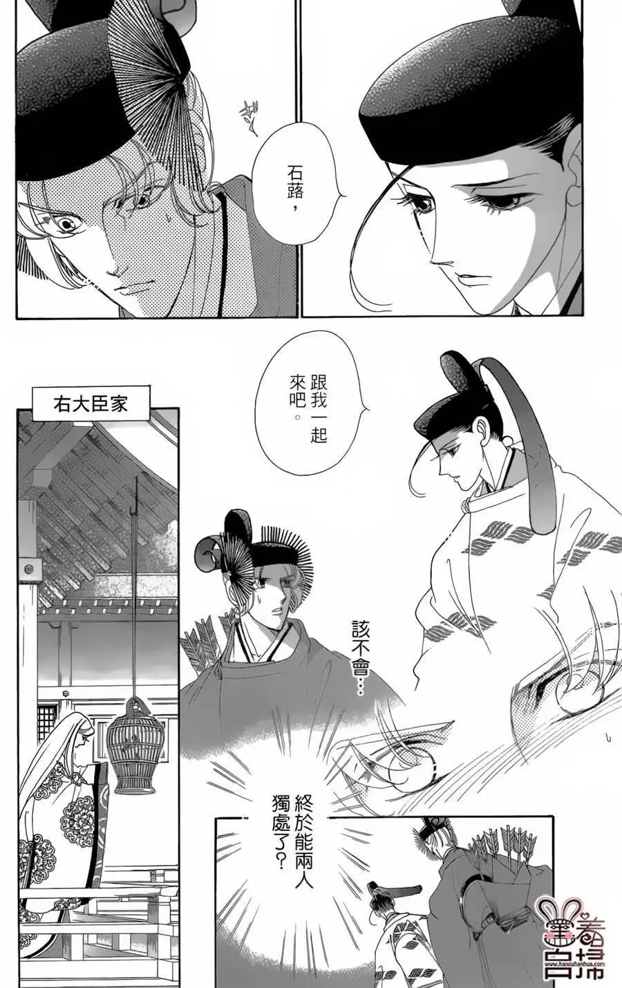 第19回