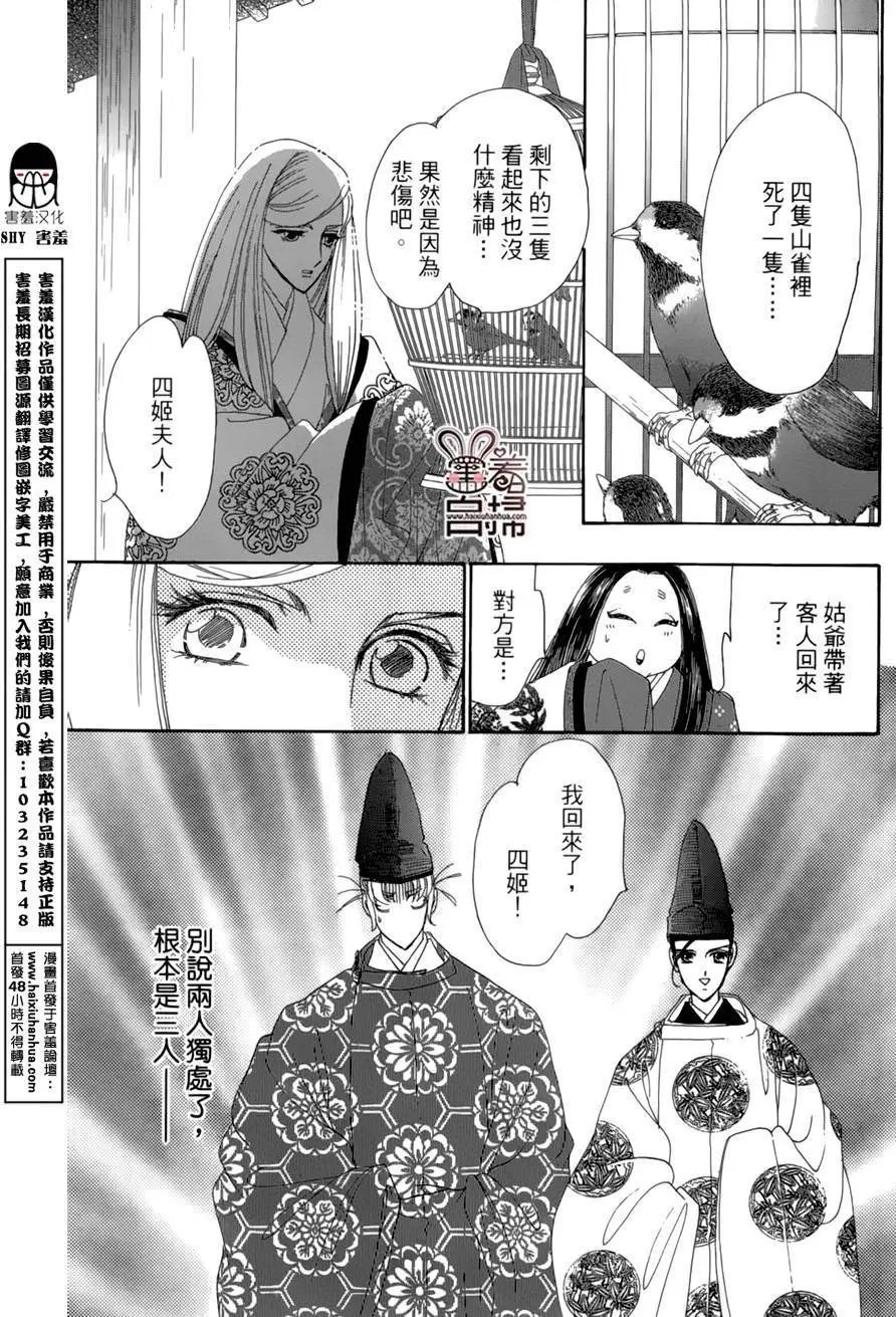 第19回