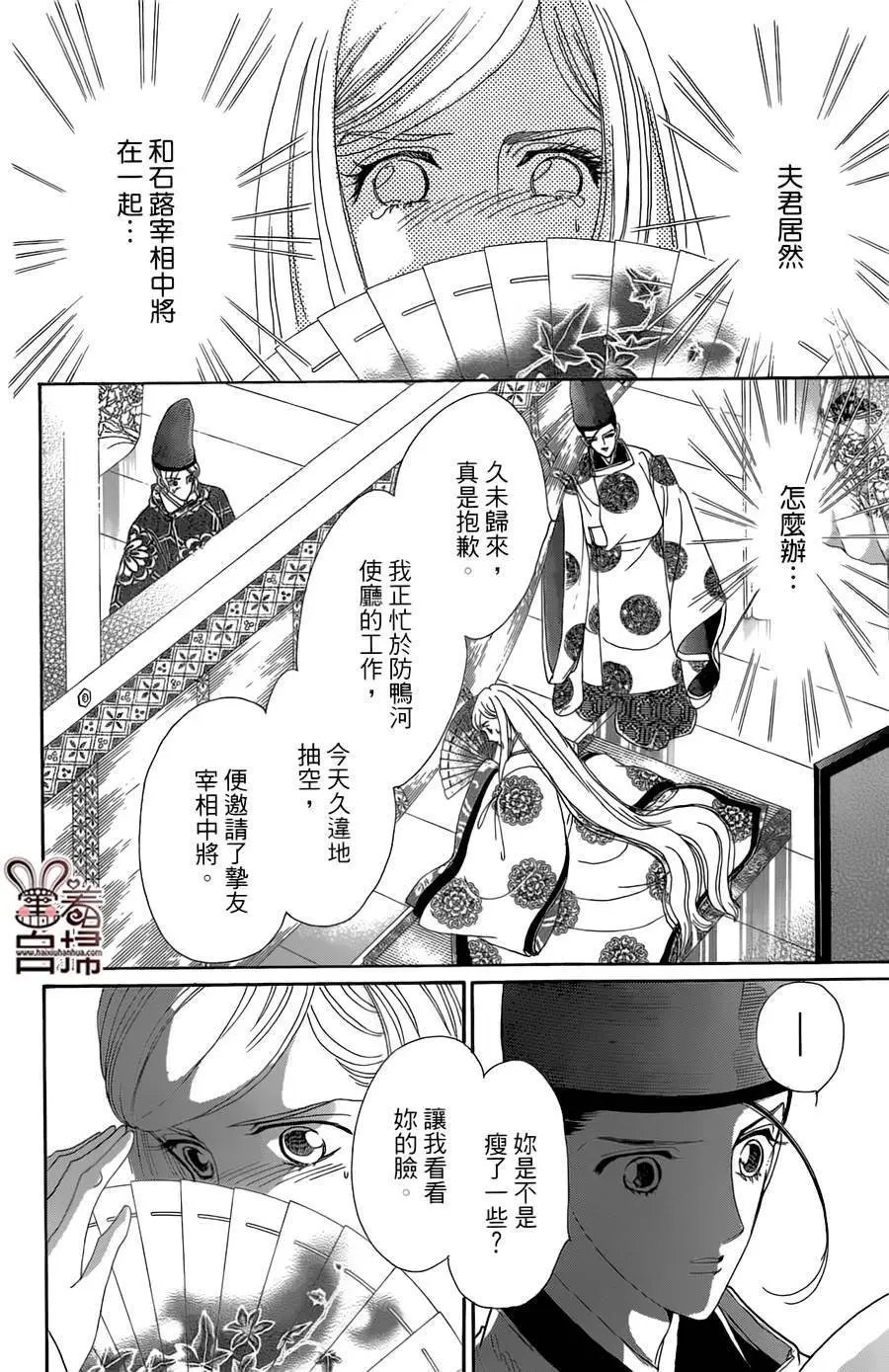 第19回