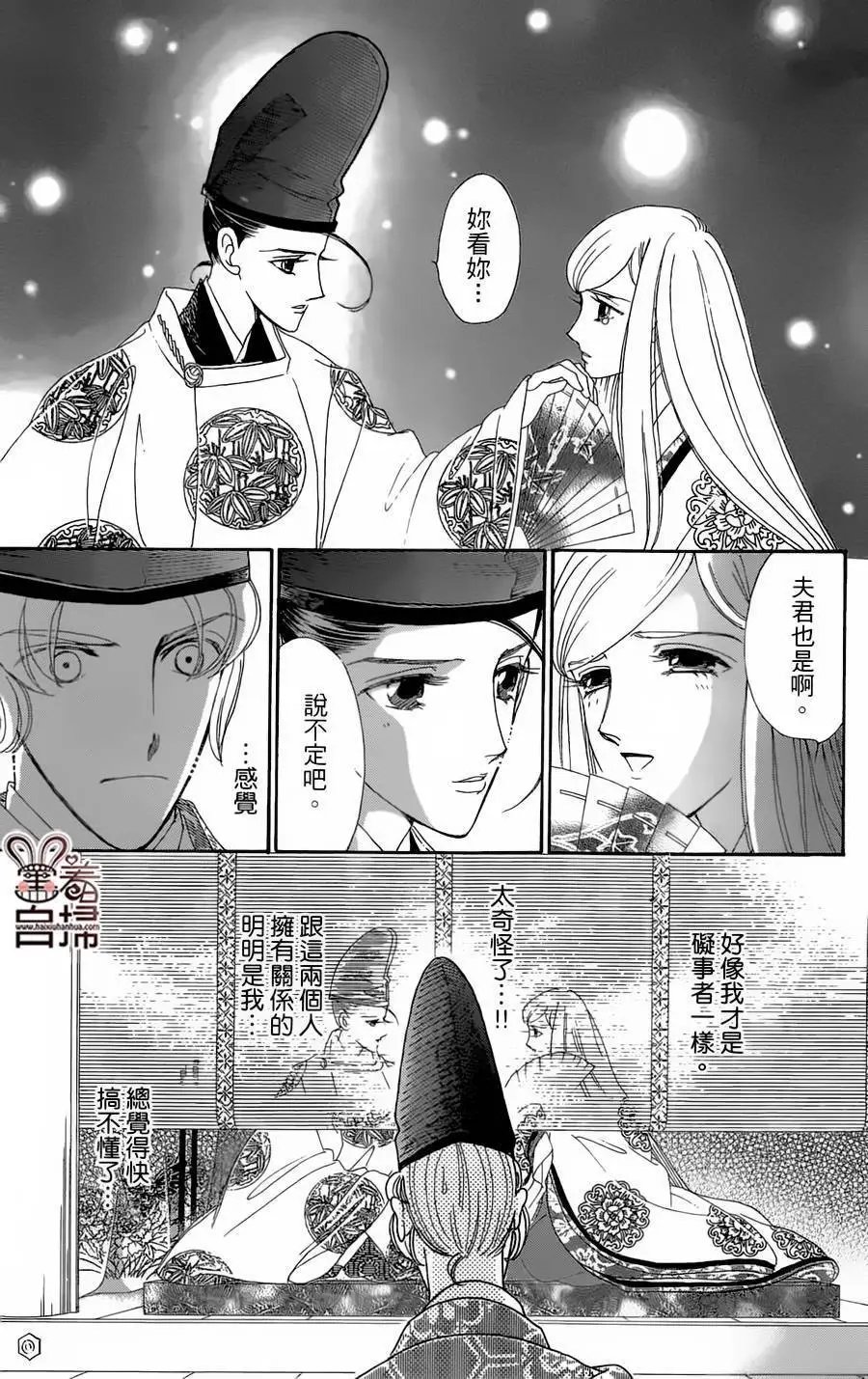 第19回