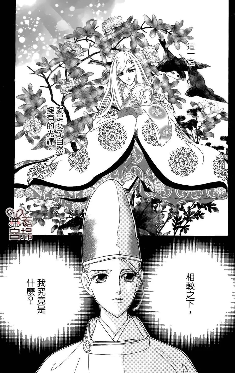 第19回