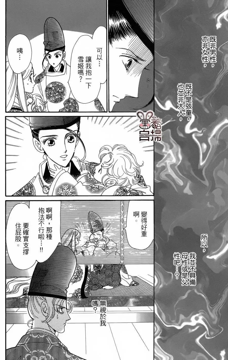 第19回