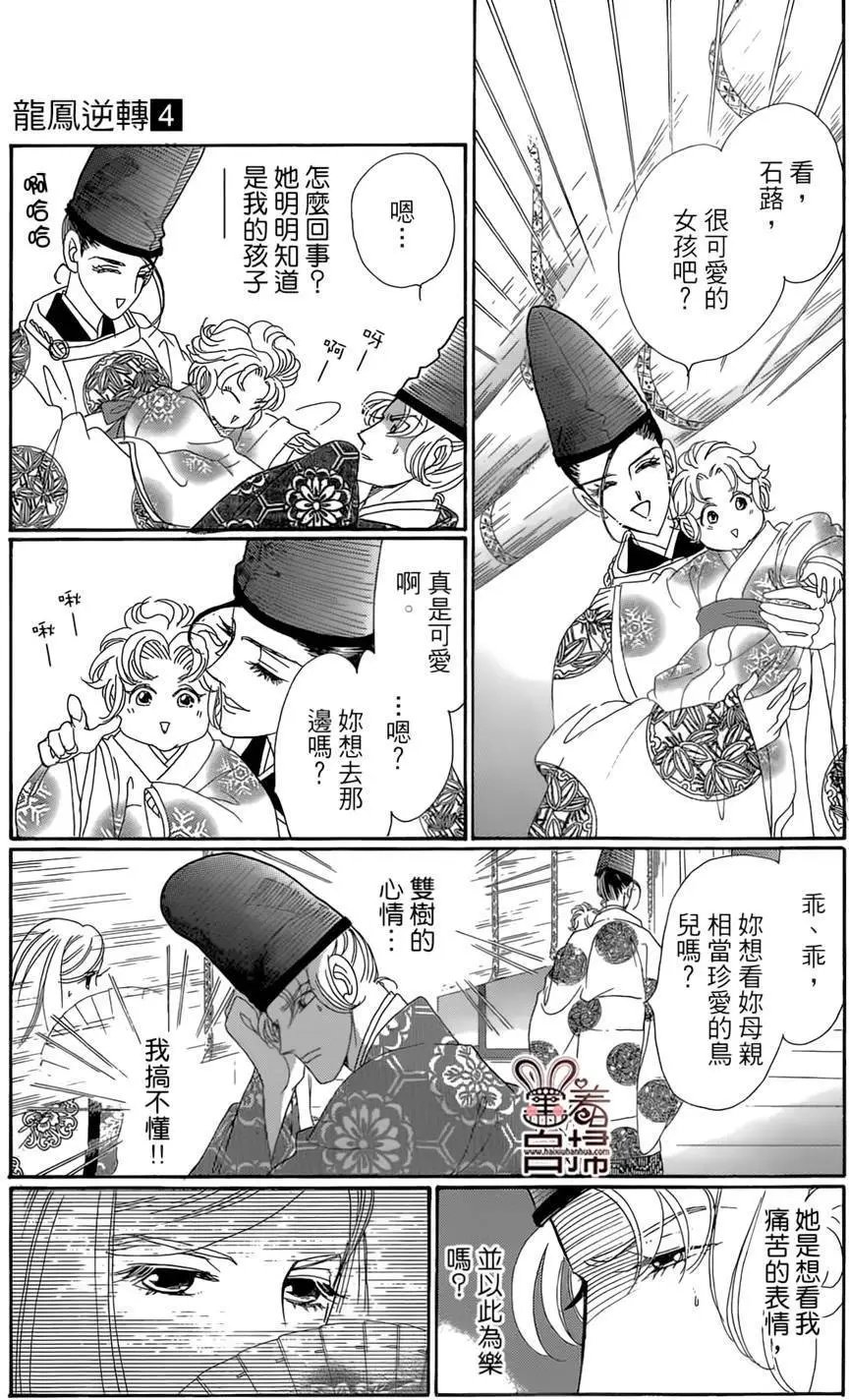 第19回