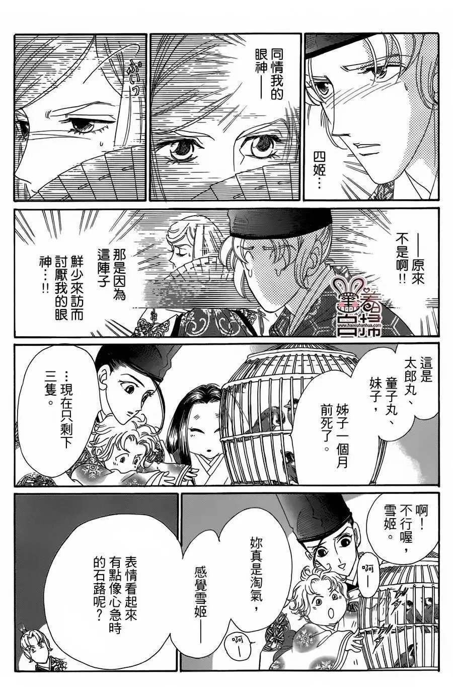 第19回