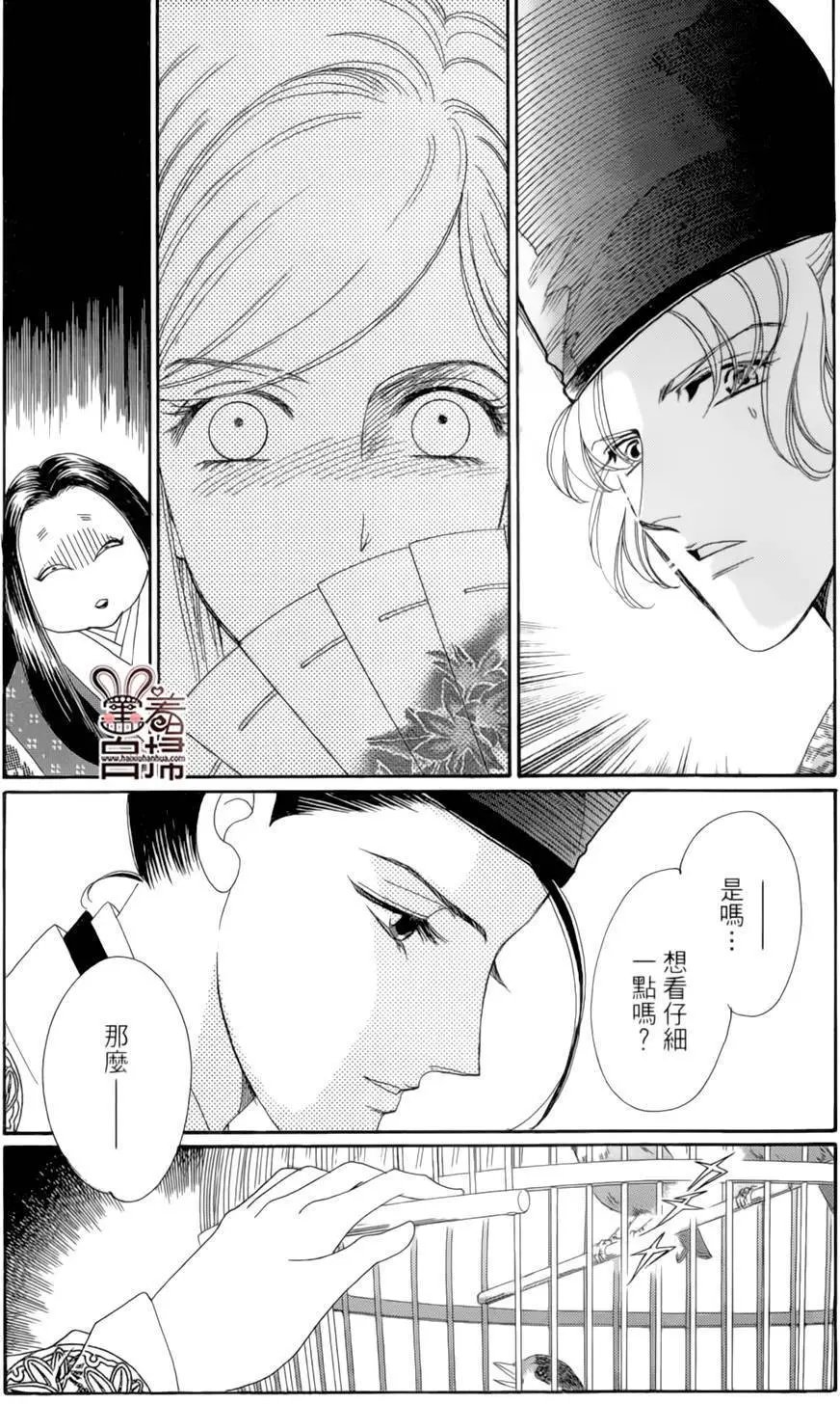 第19回