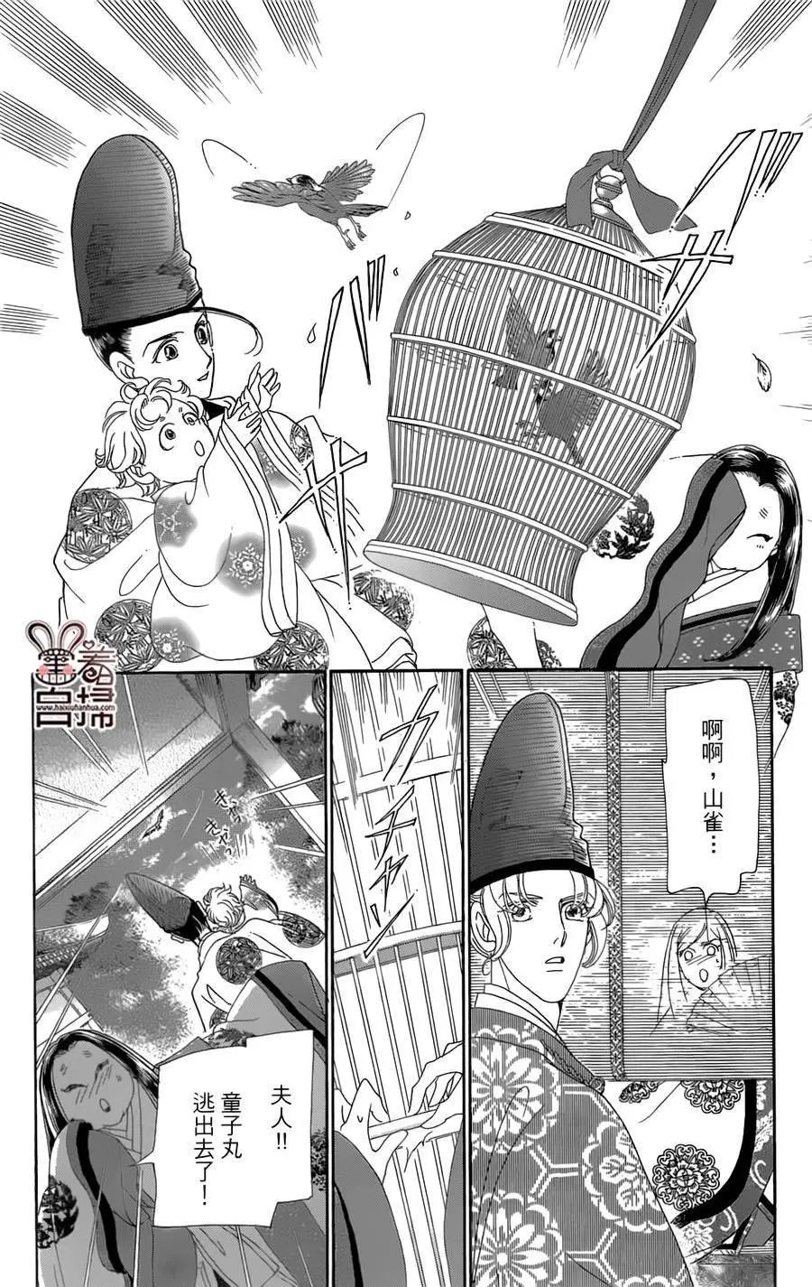 第19回