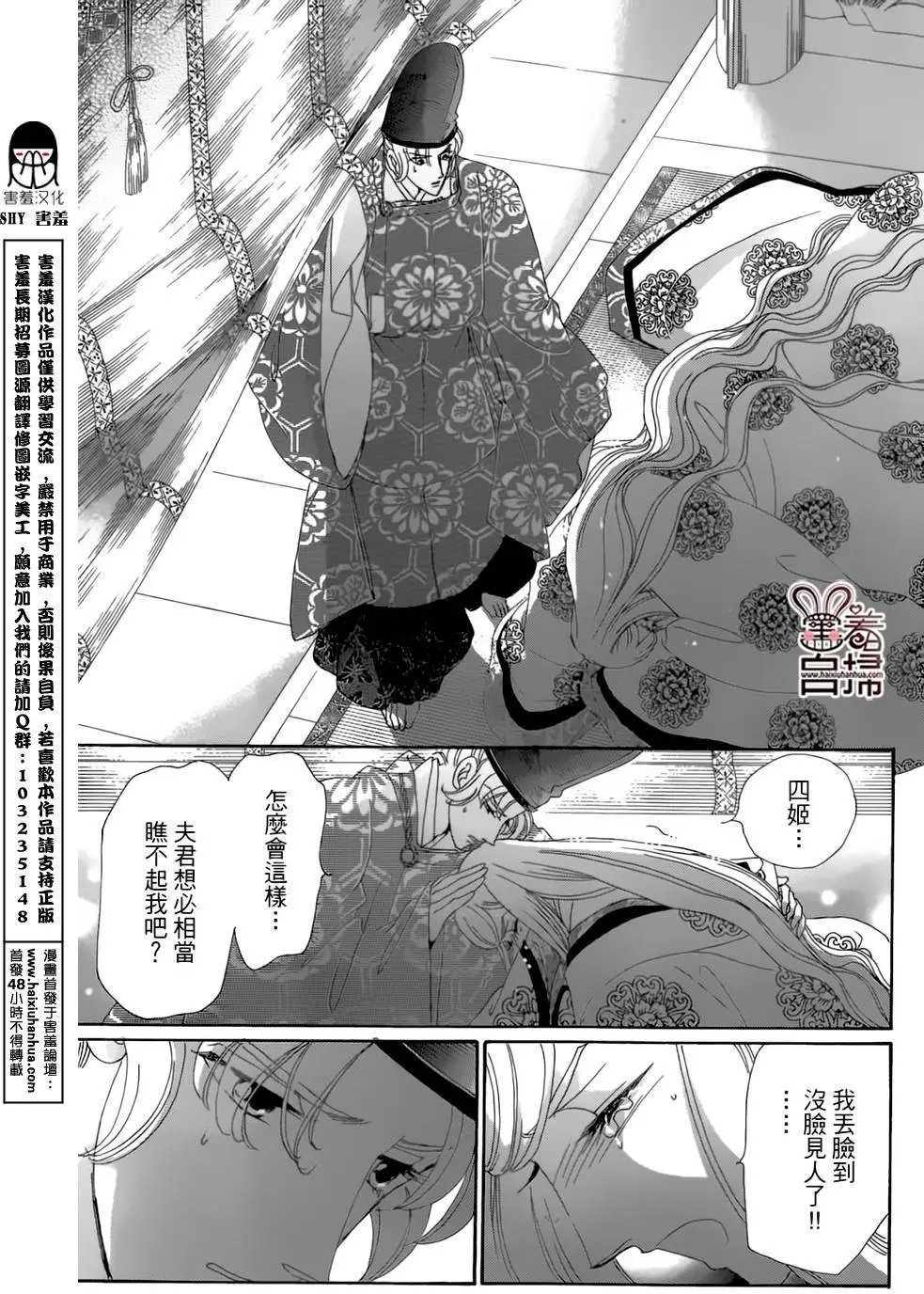 第19回