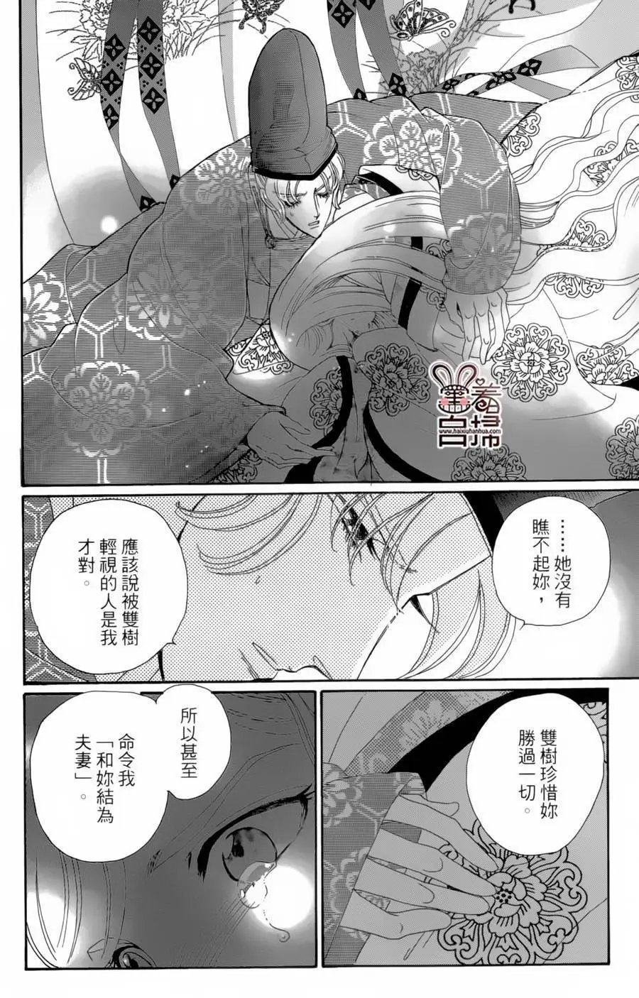第19回