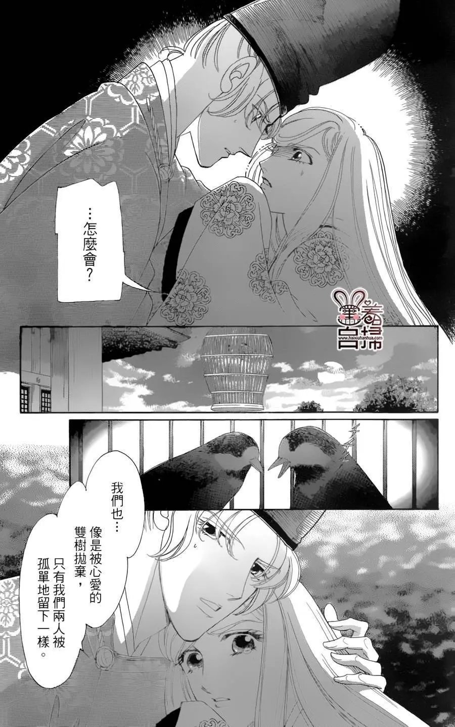 第19回