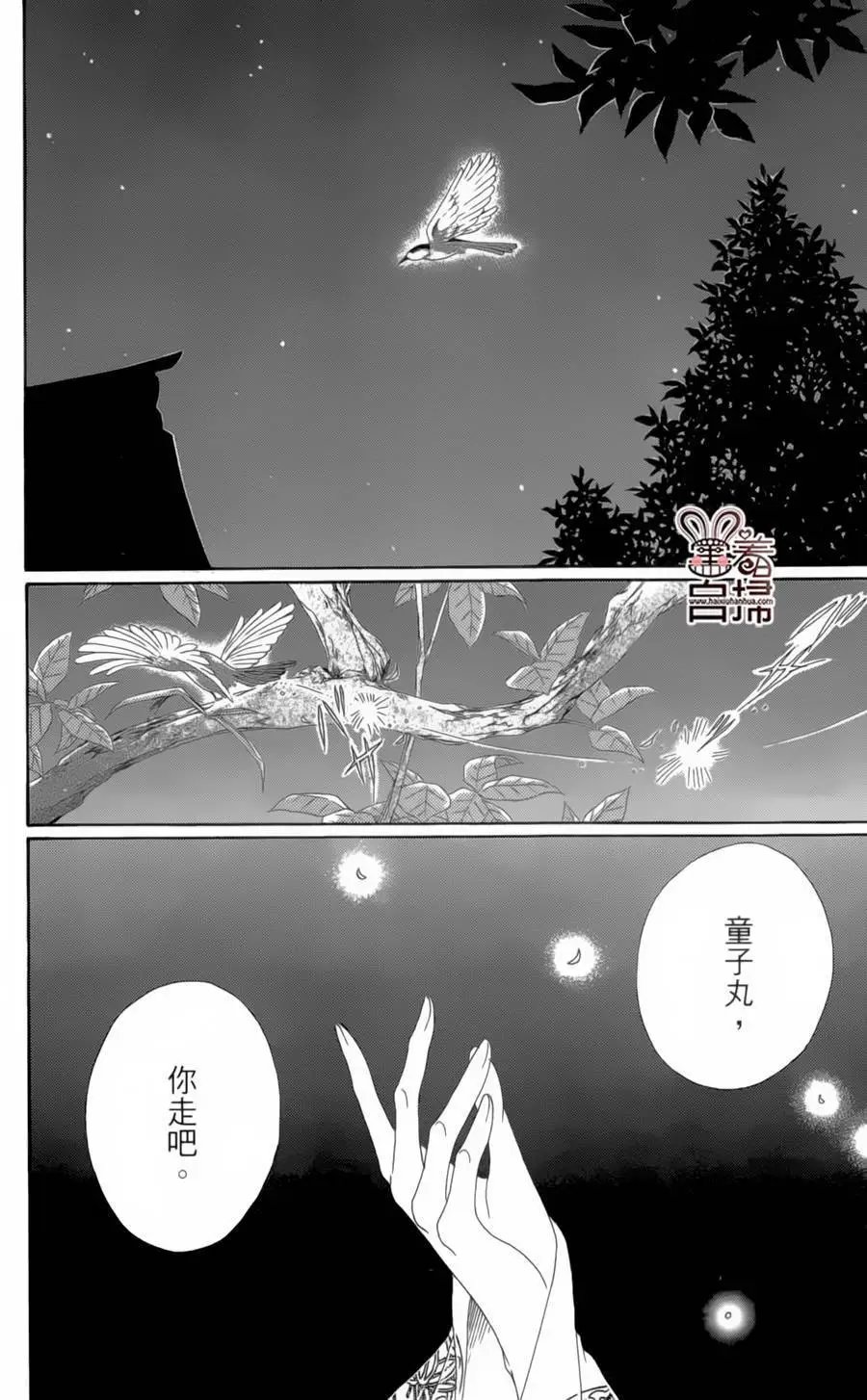 第19回