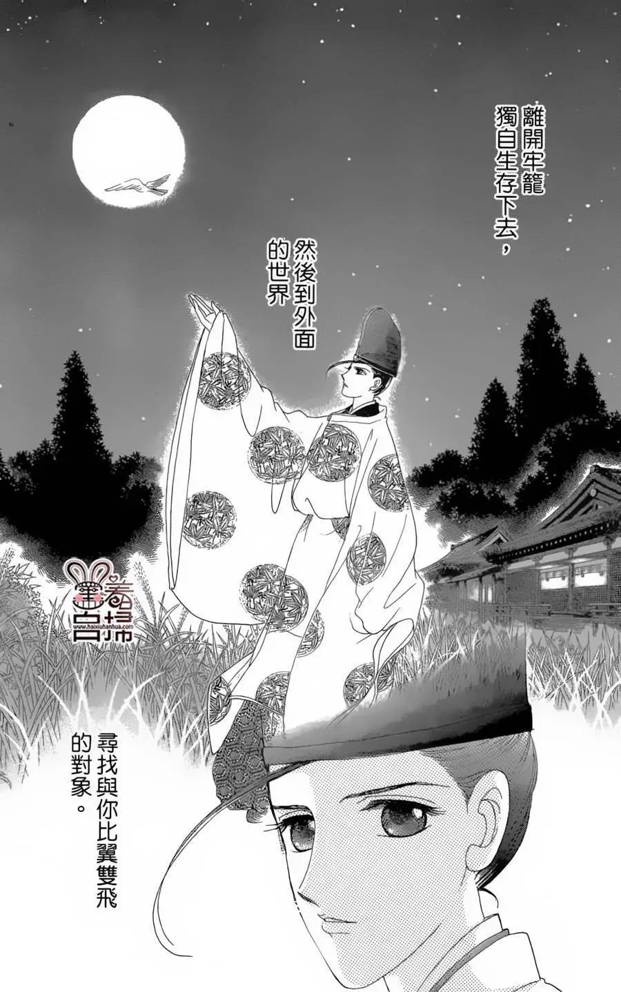 第19回