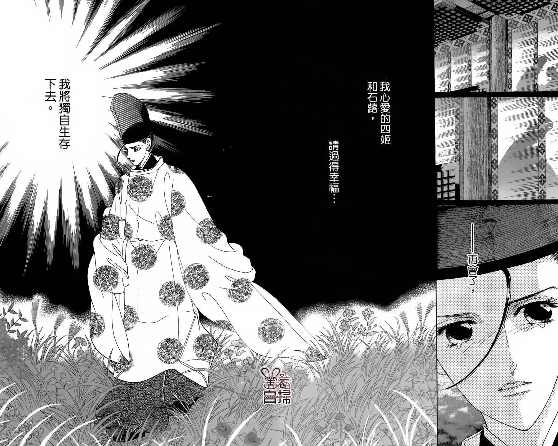 第19回