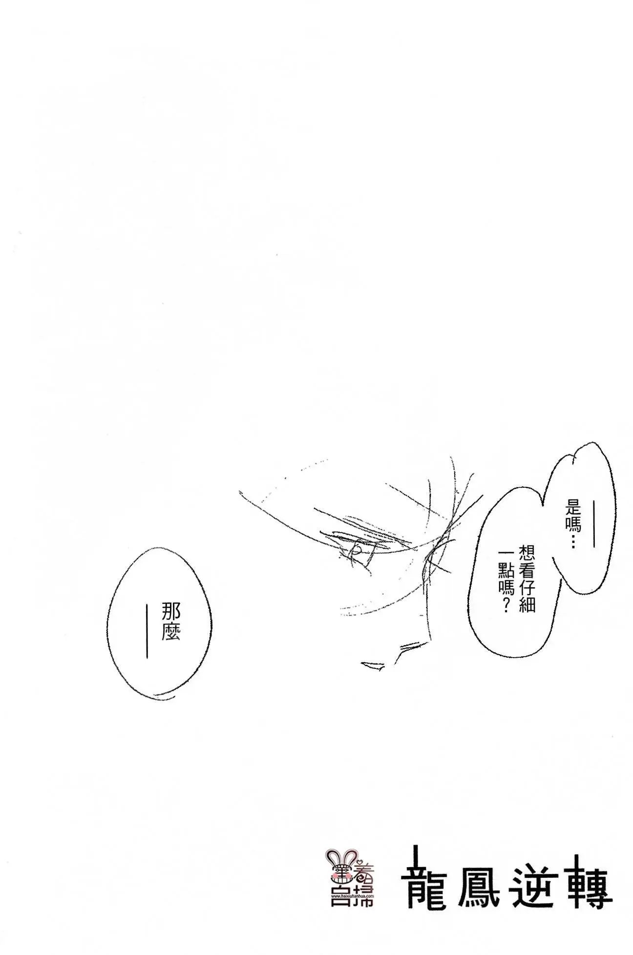 第19回