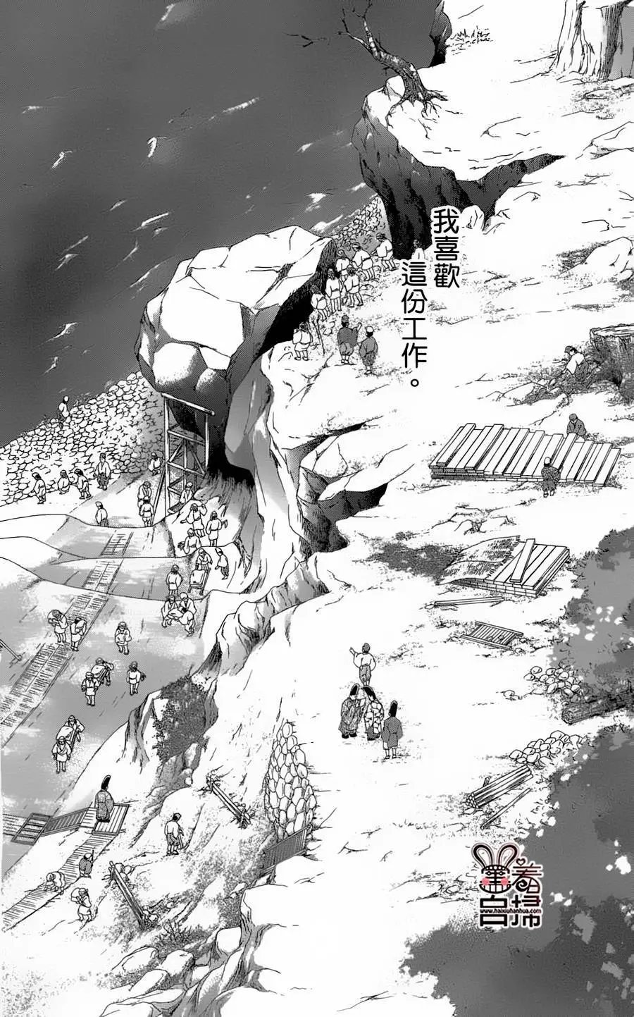 第20回