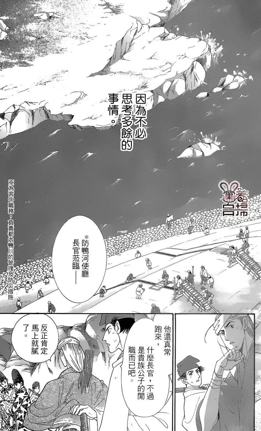 第20回