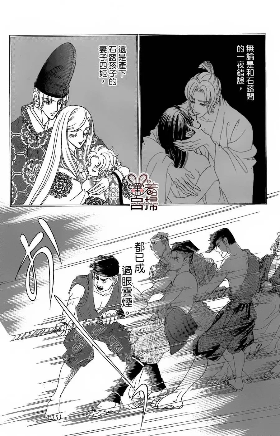 第20回
