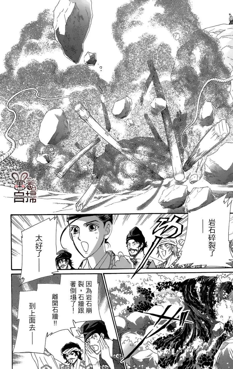 第20回