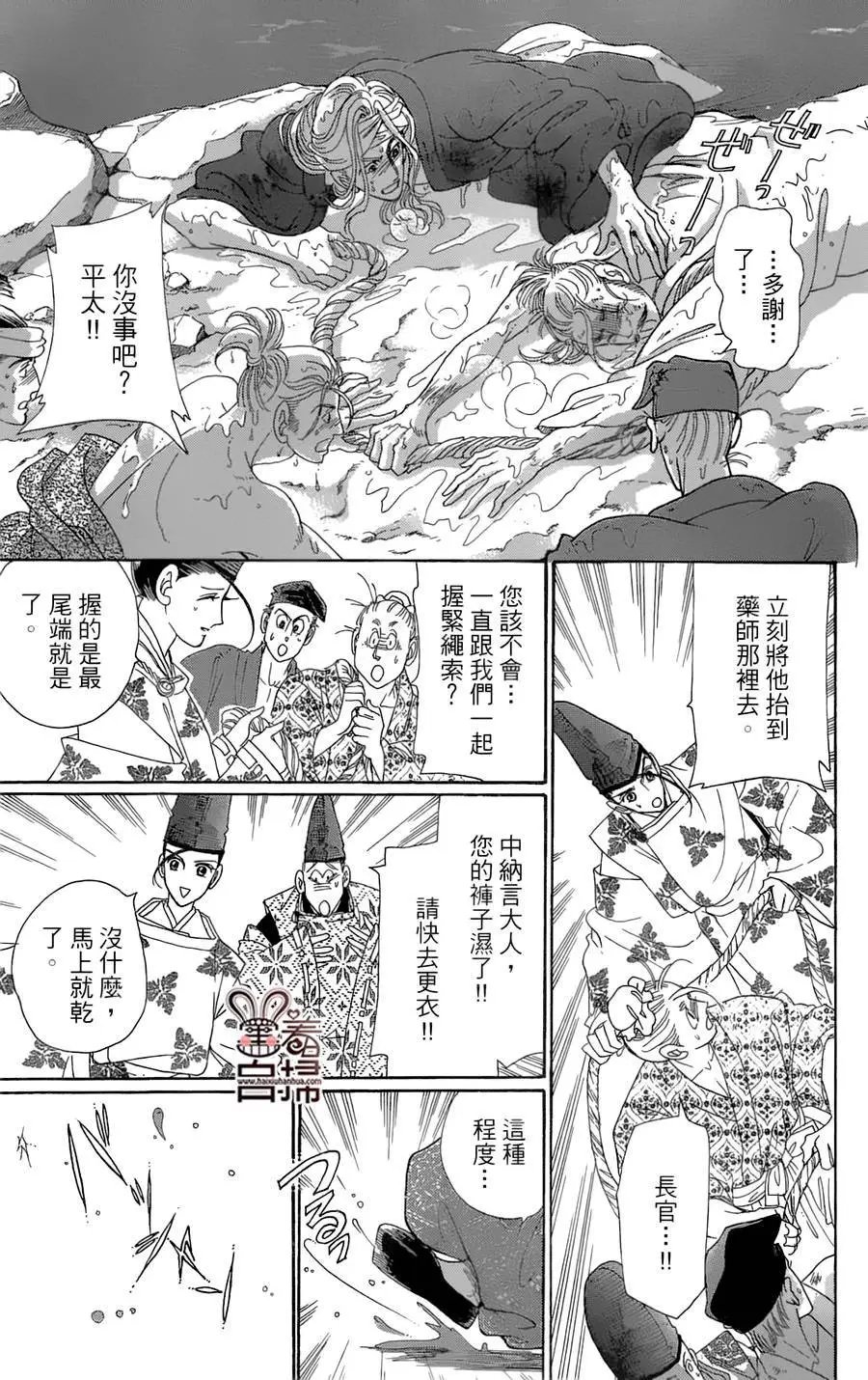 第20回