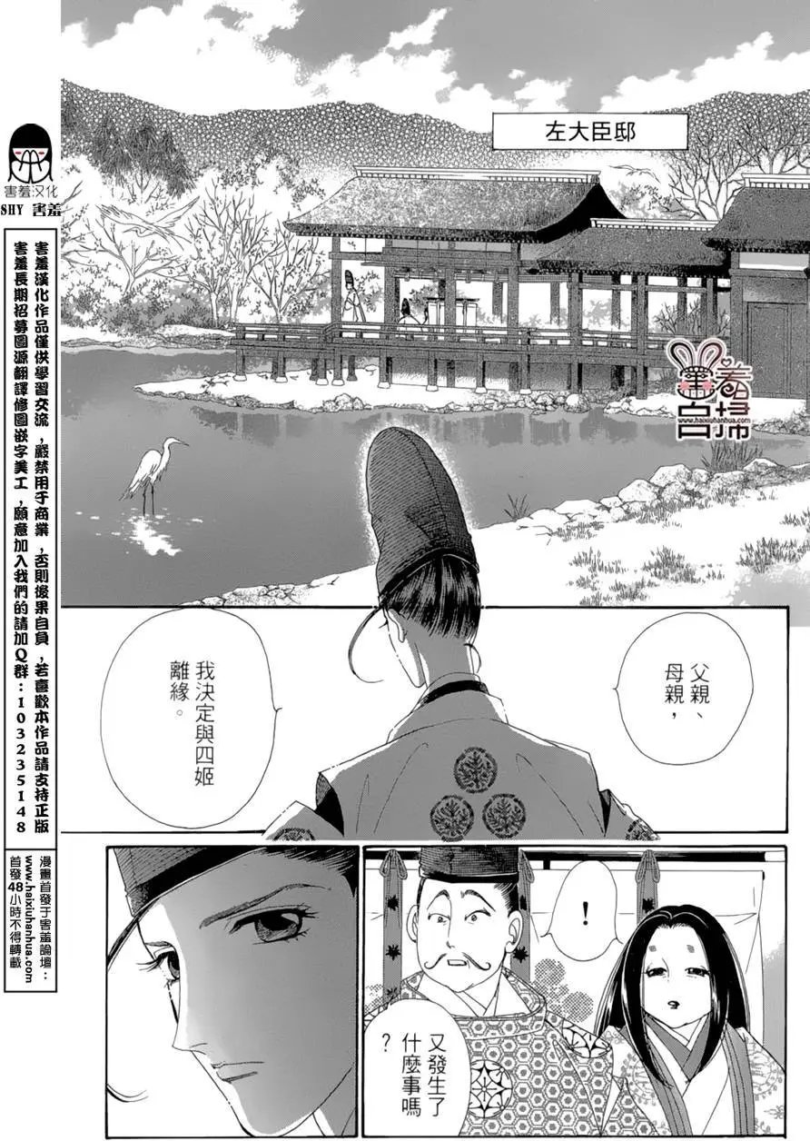 第20回