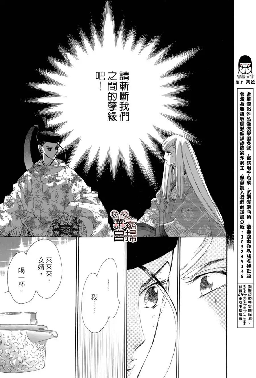 第20回