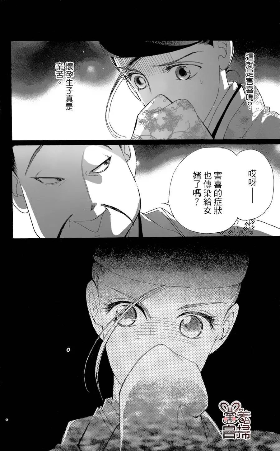 第20回