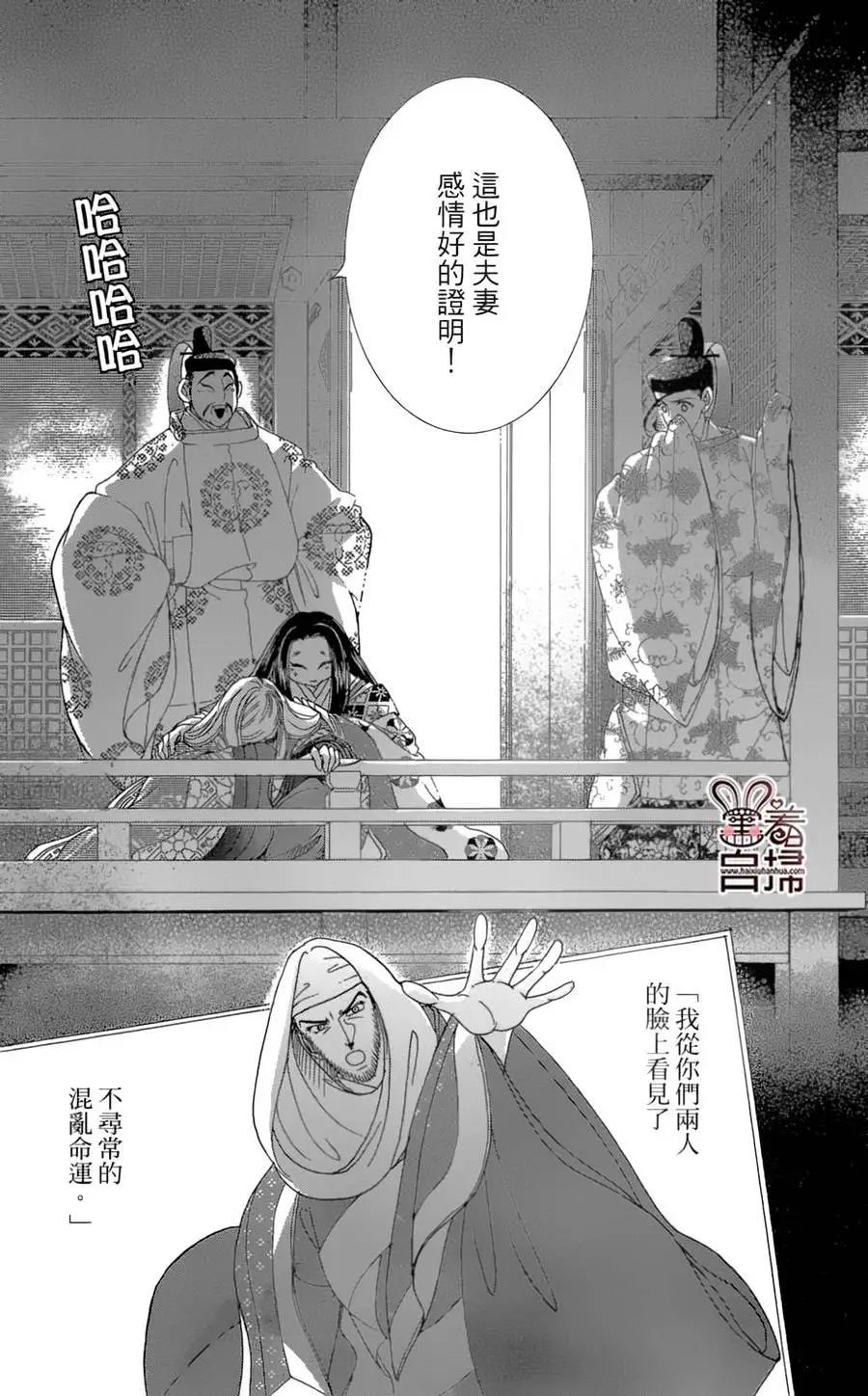 第20回
