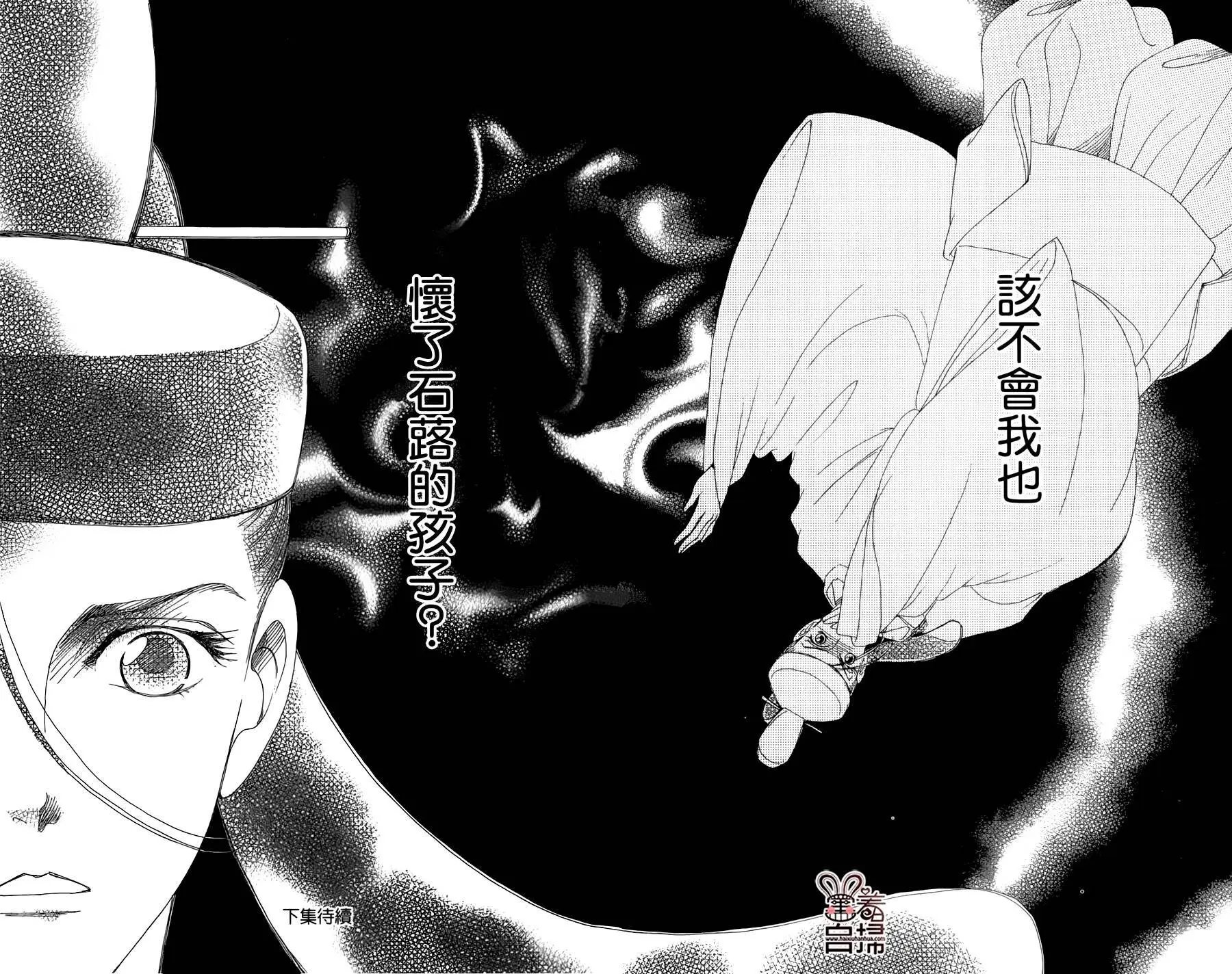 第20回
