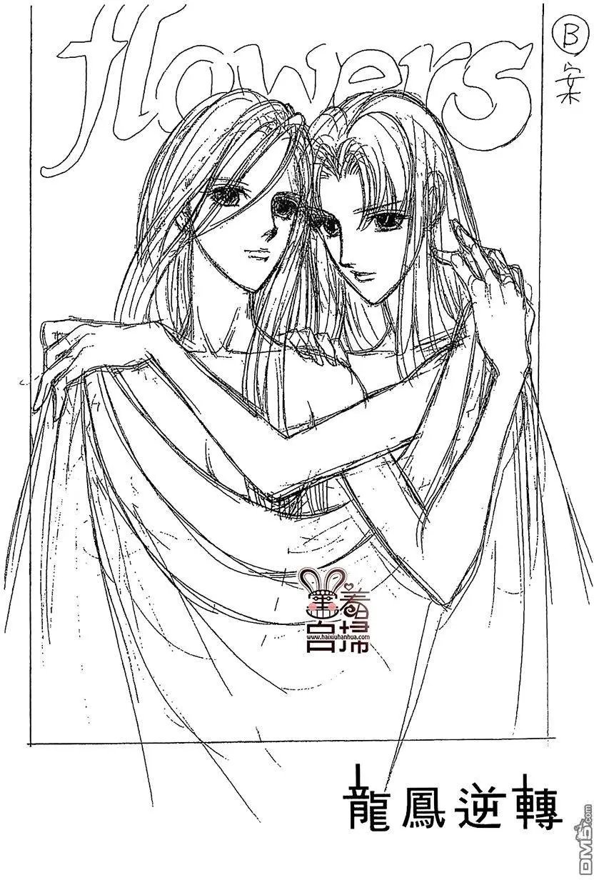 第21回