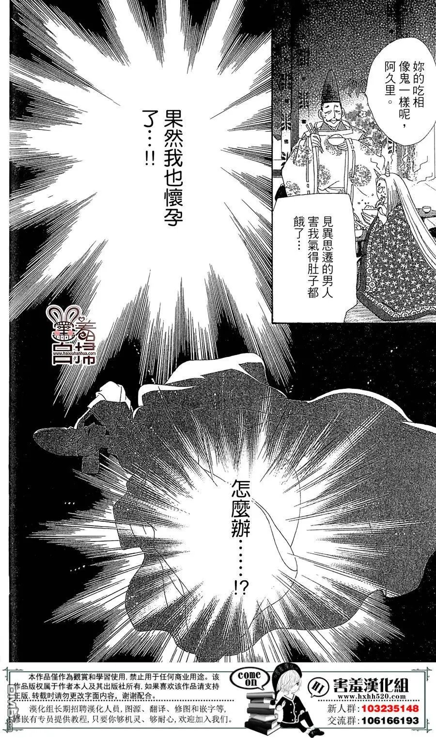 第21回