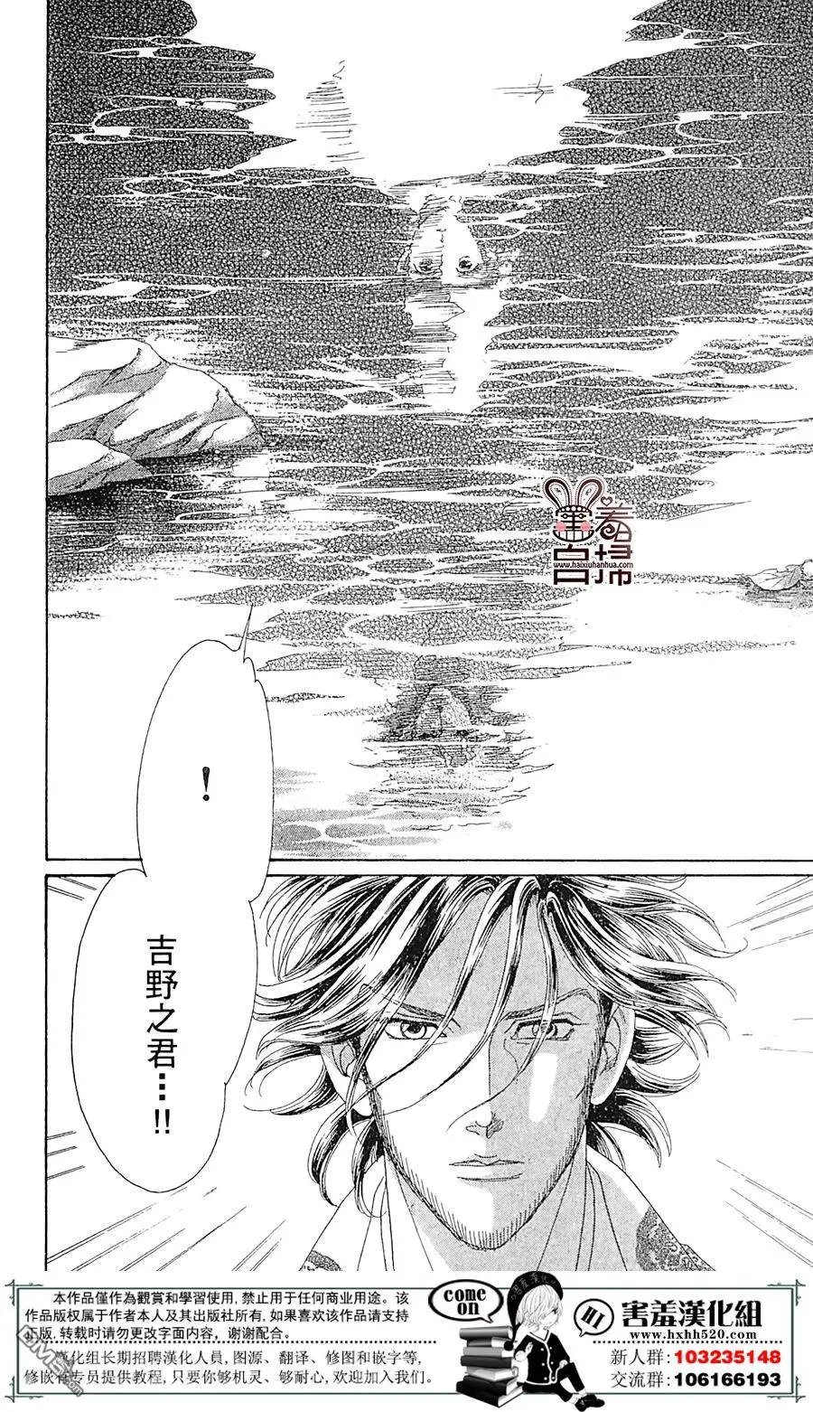 第21回
