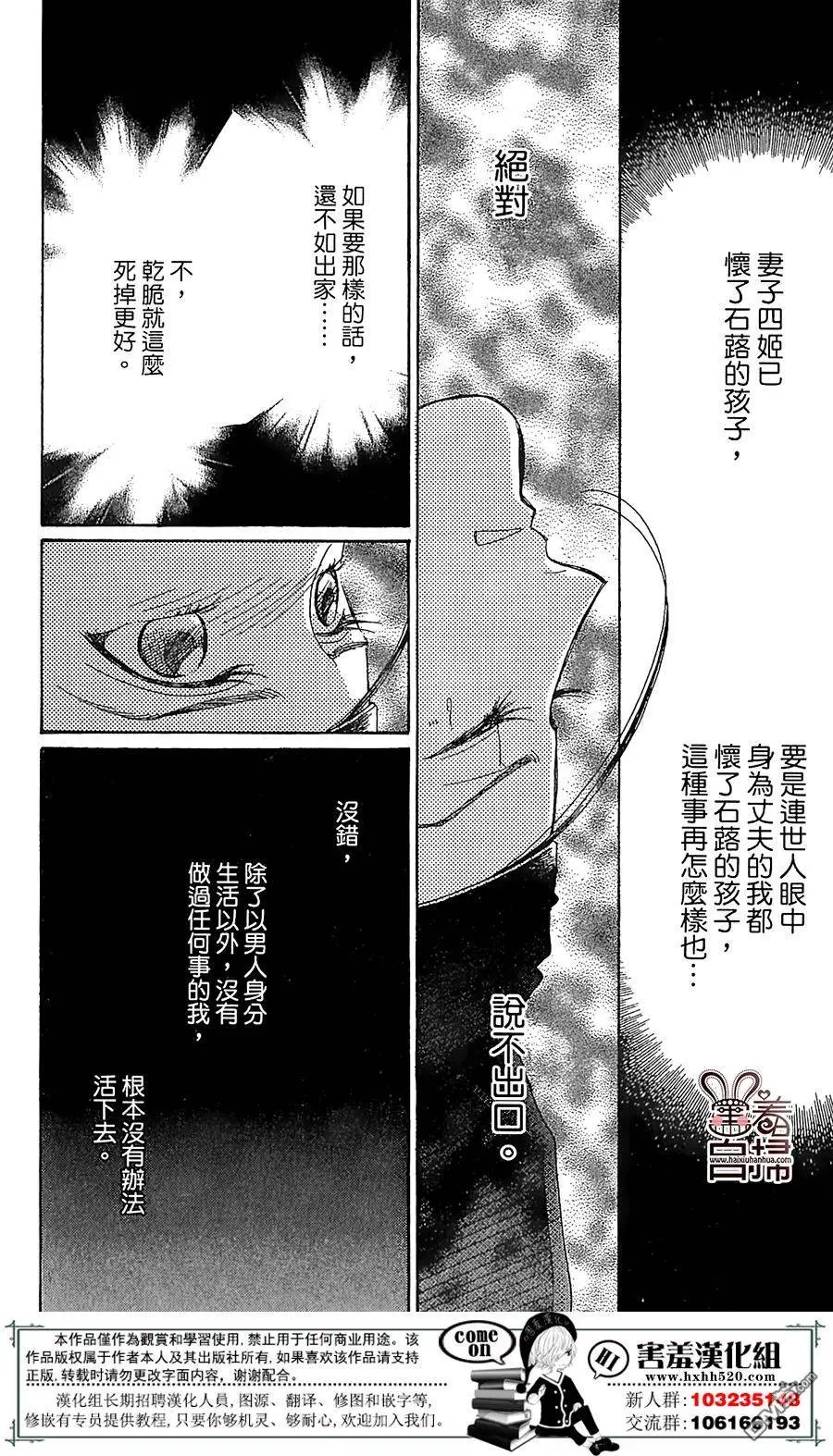 第21回