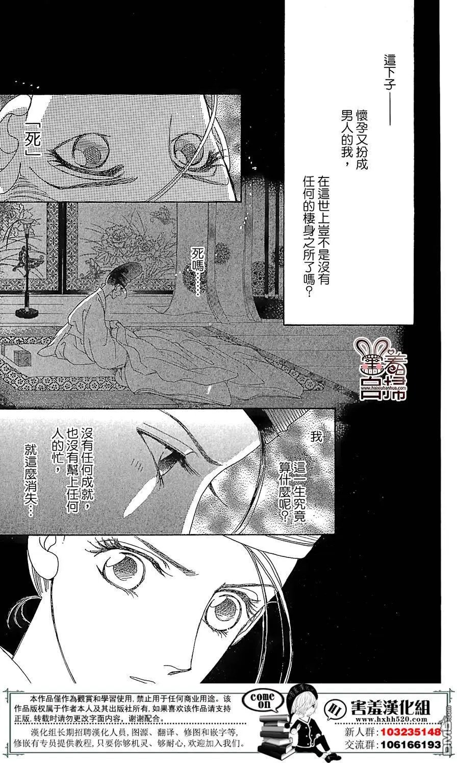 第21回