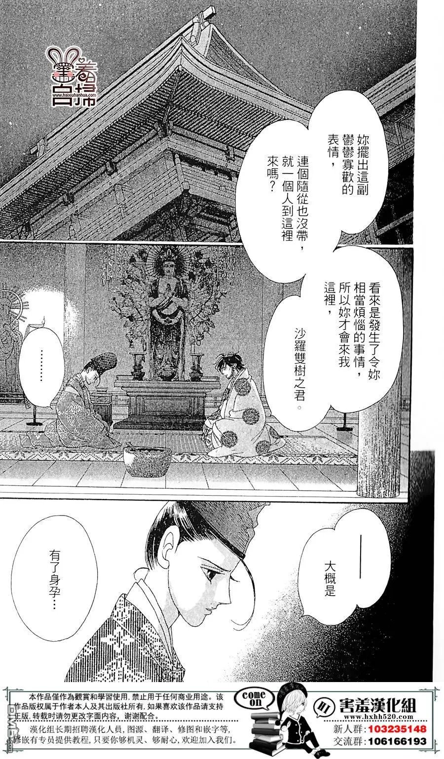 第21回