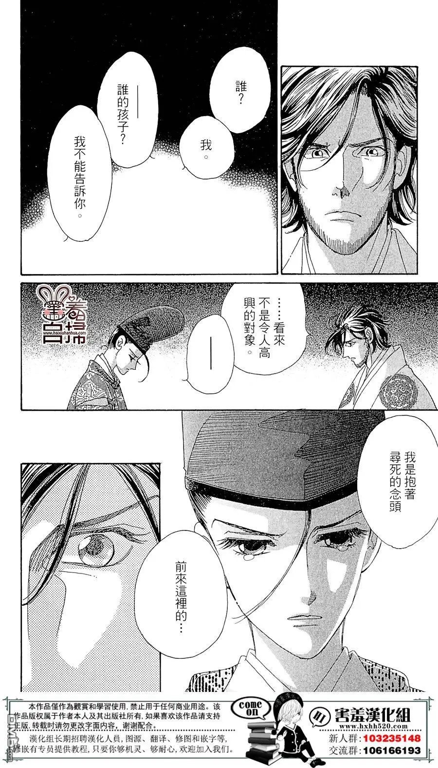 第21回