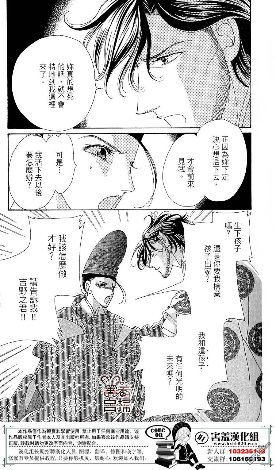 第21回
