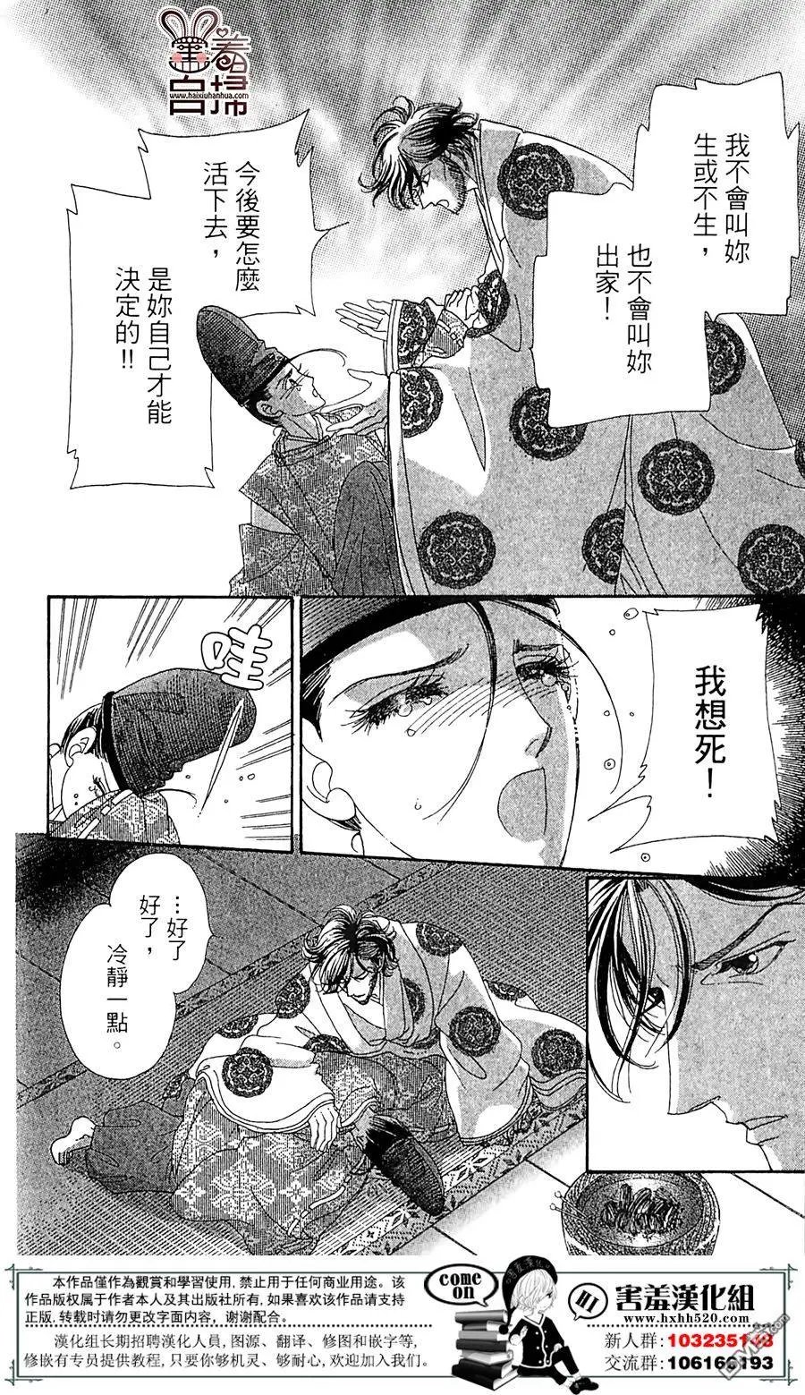 第21回