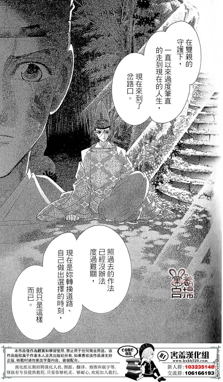 第21回